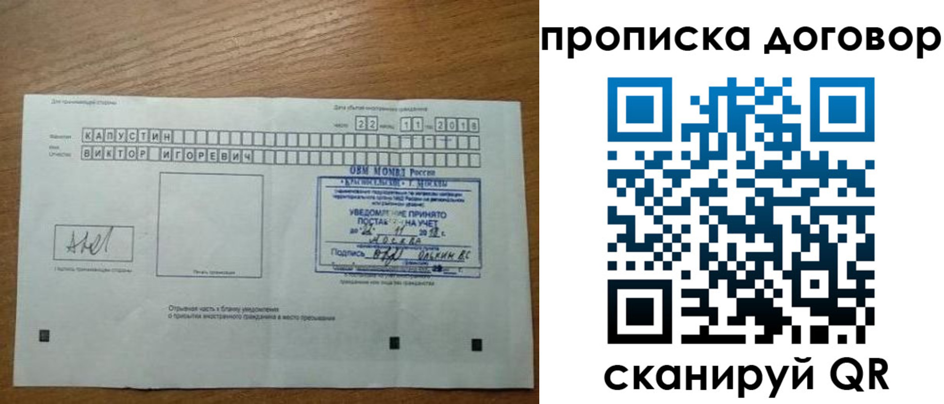 регистрация для школы в Избербаше