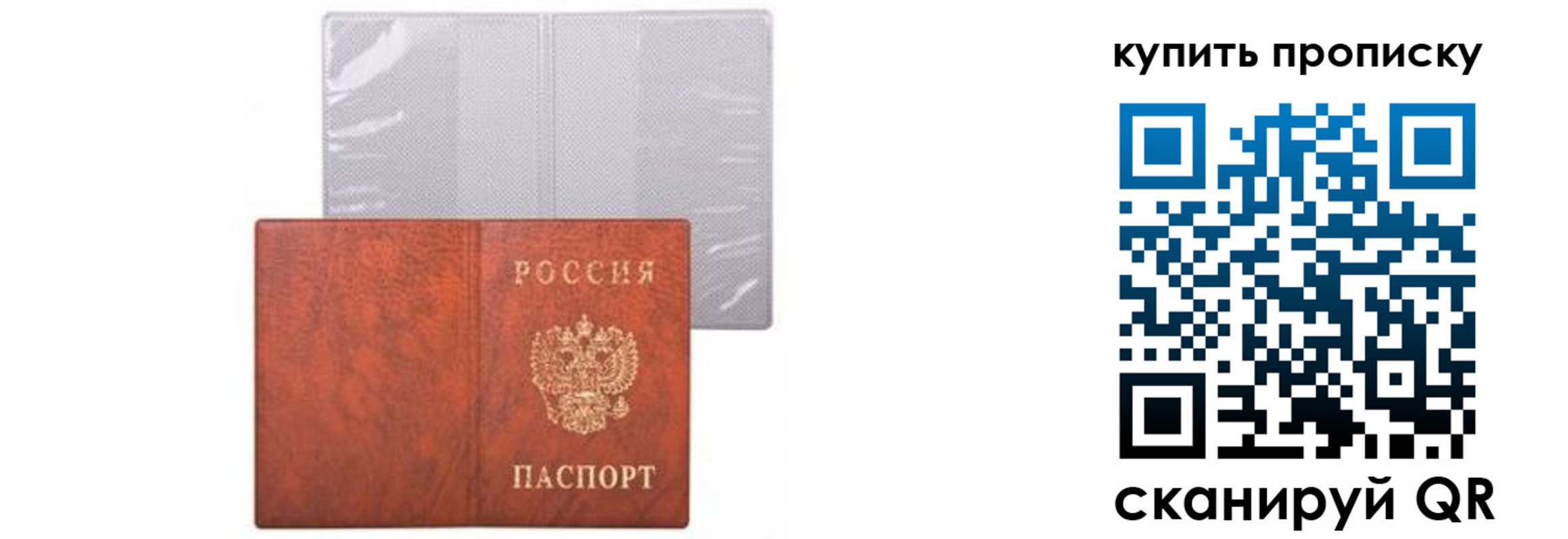 временная регистрация законно в Избербаше